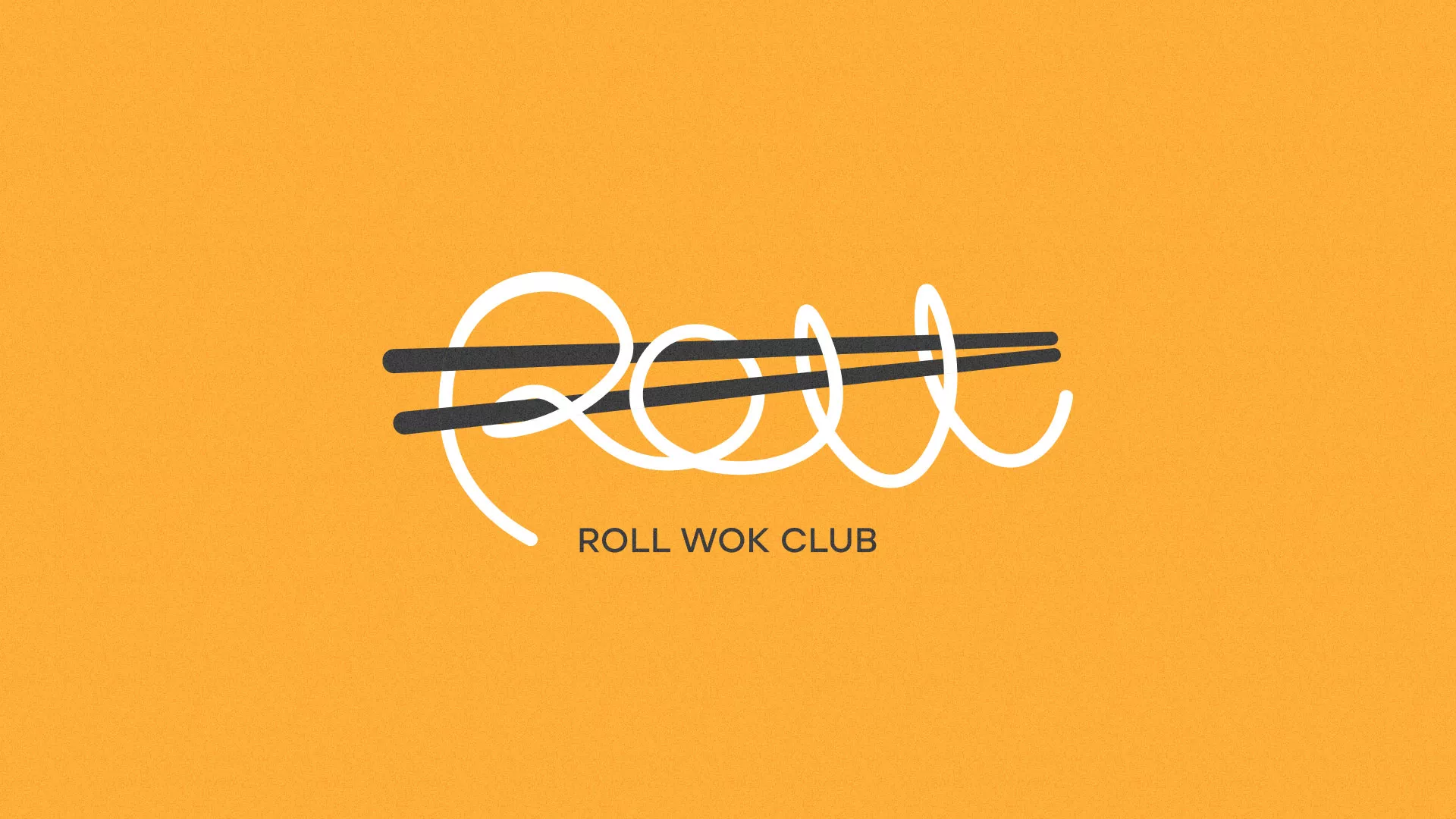 Создание дизайна упаковки суши-бара «Roll Wok Club» в Обояне